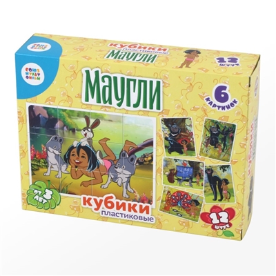 Кубики "Маугли" (без обклейки) 12 шт