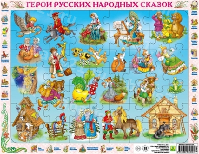 Детский пазл на подложке. Русские народные сказки. (36х28 см, 63 элементов)