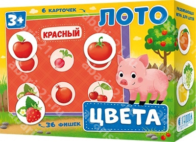 Лото. Цвета. 6 карточек 36 фишек