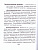 Обществознание. Справочник для подгототвки к ЕГЭ.