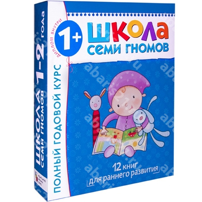 Полный годовой курс. 1-2 года.