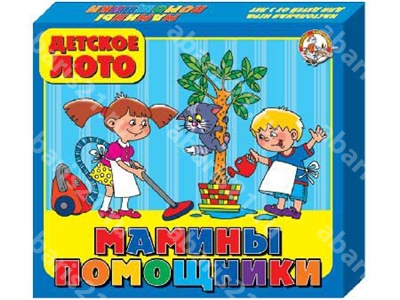 Лото детское Мамины помощники (больш.)