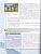 Обществознание. 7 Класс. Учебник.